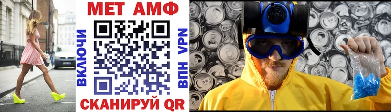 АМФЕТАМИН VHQ  цены наркотик  гидра ссылка  Самара 