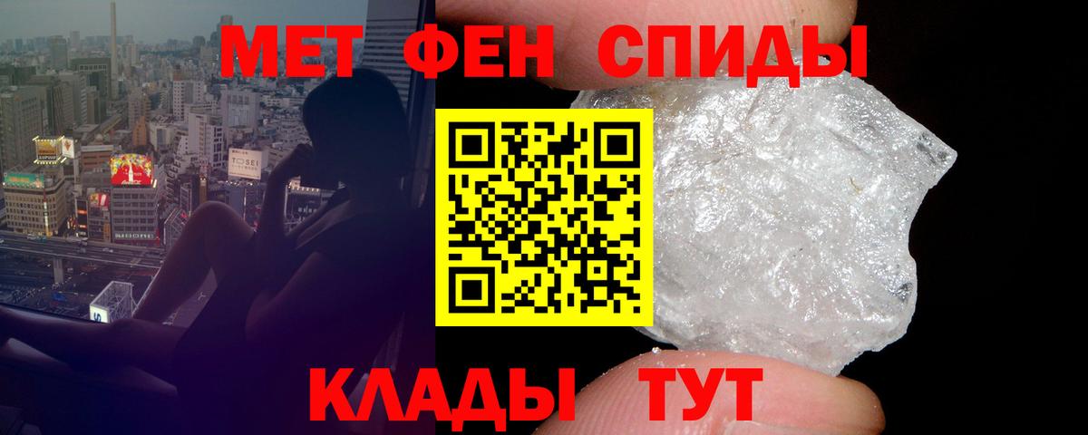 АМФ  АМФЕТАМИН Розовый  Вход с VPN  Амфетамин  Самара 