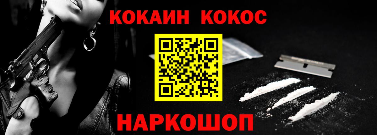 КОКАИН VHQ Самара