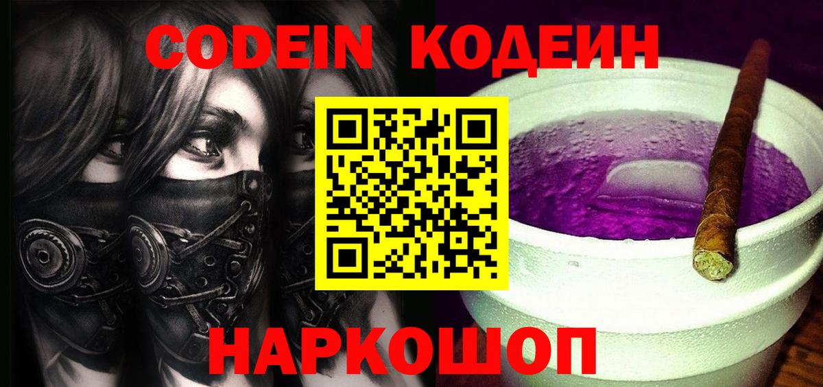 Магазины продажи наркотиков  Мефедрон   КОКАИН  Вход с VPN  Альфа ПВП СОЛЬ   Самара  МАРИХУАНА  НБОМе 