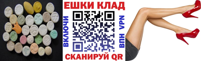 как найти наркотики  Самара  MEGA ссылка  ЭКСТАЗИ 300 mg 