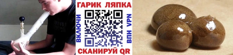 сколько стоит  Самара  blacksprut зеркало  ГАШ убойный 