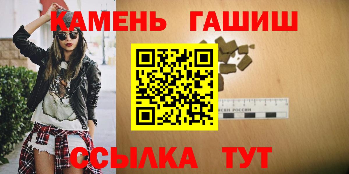 Самара  ГАШИШ VHQ  ГАШ  Вход с VPN  ГАШ индика сатива 