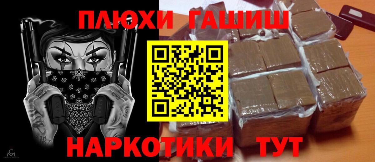 ГАШ 40% ТГК Самара