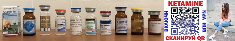 это клад Самара Кетамин ketamine