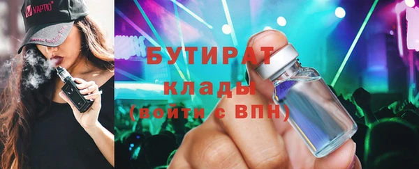 мескалин Анива