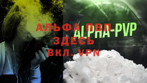 соль ск Нефтегорск
