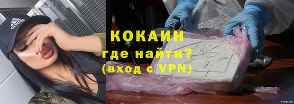 дистиллят марихуана Нефтекумск