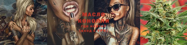 мескалин Анжеро-Судженск