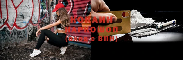 соль ск Нефтегорск
