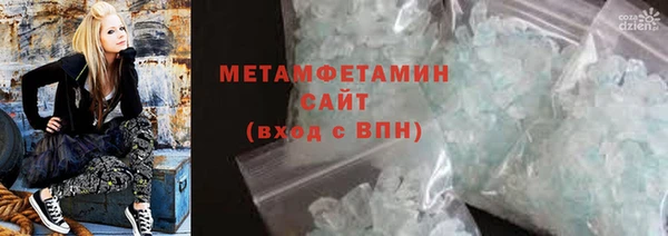дистиллят марихуана Нефтекумск