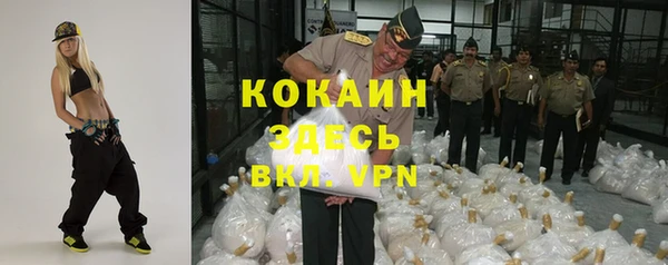соль ск Нефтегорск