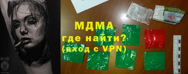 соль ск Нефтегорск