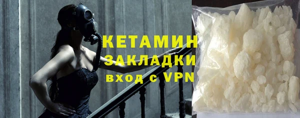 дистиллят марихуана Нефтекумск