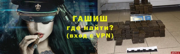 соль ск Нефтегорск