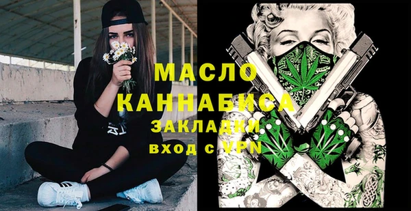 мескалин Анжеро-Судженск