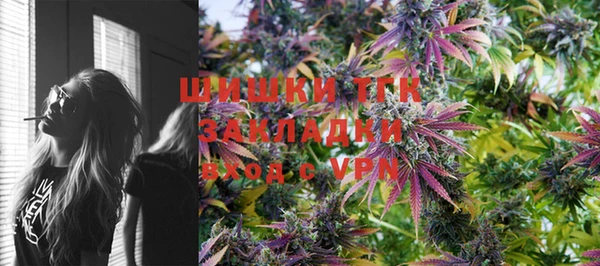 дистиллят марихуана Нефтекумск
