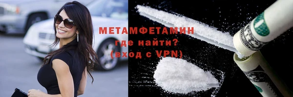 соль ск Нефтегорск