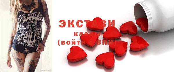 крисы Нея
