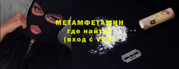 соль ск Нефтегорск