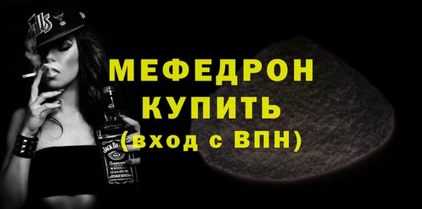 дистиллят марихуана Нефтекумск