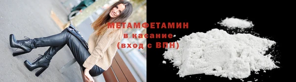 соль ск Нефтегорск