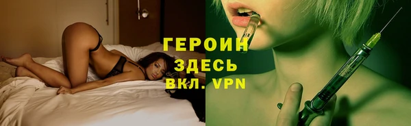 дистиллят марихуана Нефтекумск