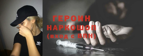 дистиллят марихуана Нефтекумск
