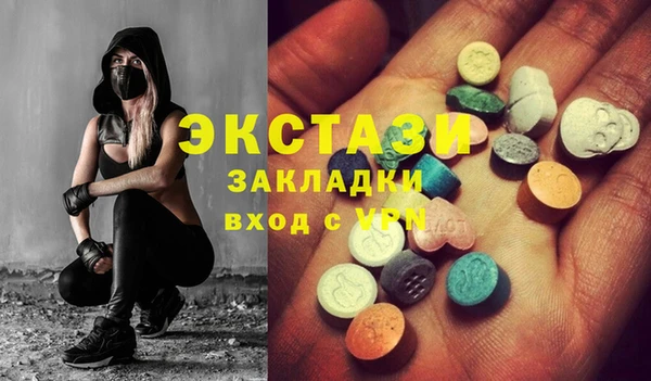 дистиллят марихуана Нефтекумск