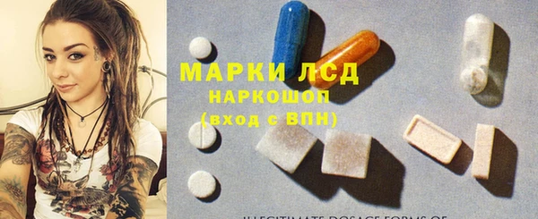 дистиллят марихуана Нефтекумск