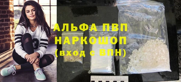 мескалин Анива