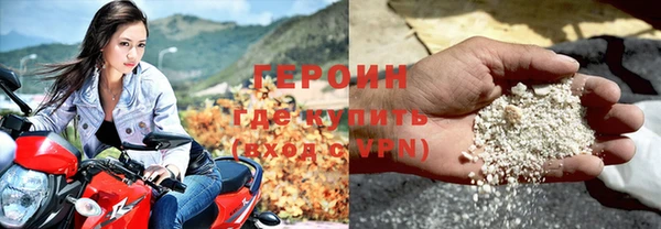 дистиллят марихуана Нефтекумск