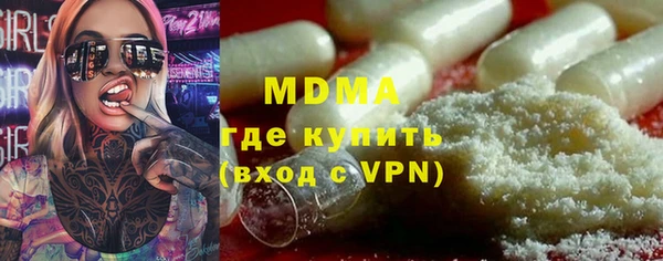 крисы Нея