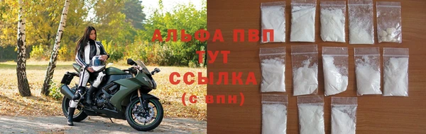 соль ск Нефтегорск
