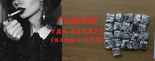 соль ск Нефтегорск