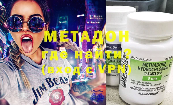 дистиллят марихуана Нефтекумск