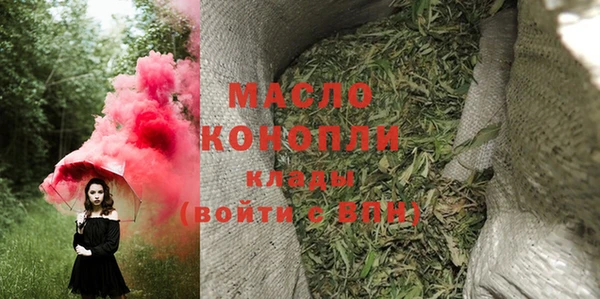 дистиллят марихуана Нефтекумск