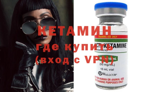 мескалин Анжеро-Судженск