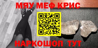ALPHA-PVP Нарткала