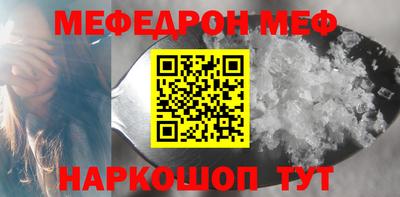 mdpv Нальчик