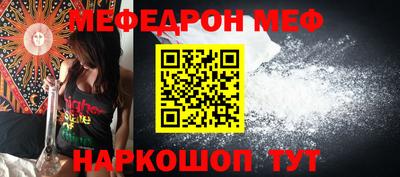 mdpv Нальчик