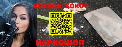 винт Наро-Фоминск