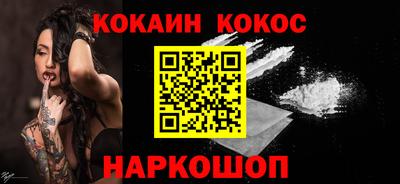 винт Наро-Фоминск