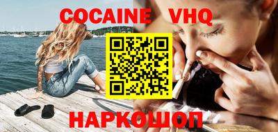 винт Наро-Фоминск