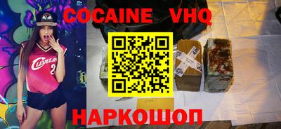 винт Наро-Фоминск