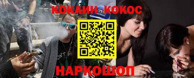 винт Наро-Фоминск