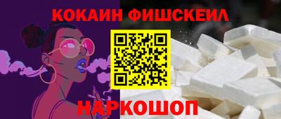 винт Наро-Фоминск