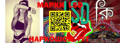 винт Наро-Фоминск