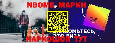 винт Наро-Фоминск