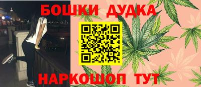 винт Наро-Фоминск